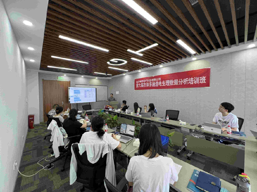 第六屆在體多通道電生理數(shù)據(jù)分析培訓(xùn)班圓滿(mǎn)結(jié)束！